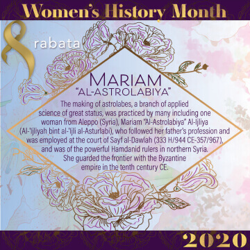 Mariam WHM