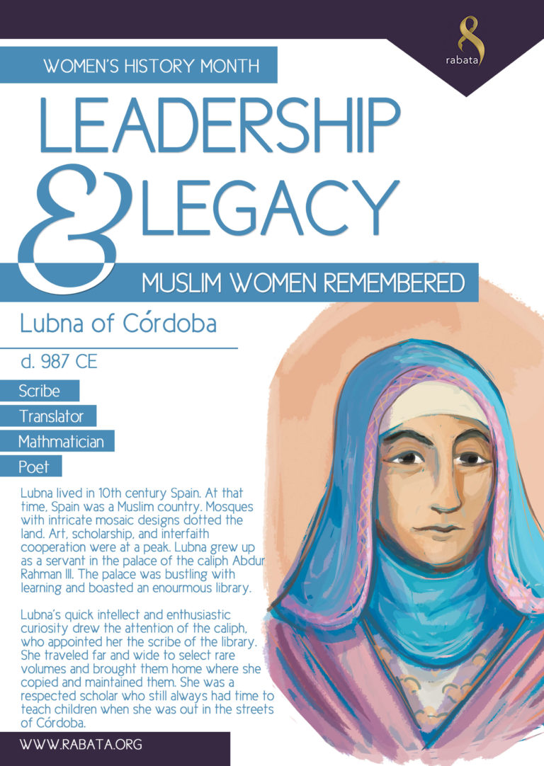 Lubna of Cordoba Daybreak Press