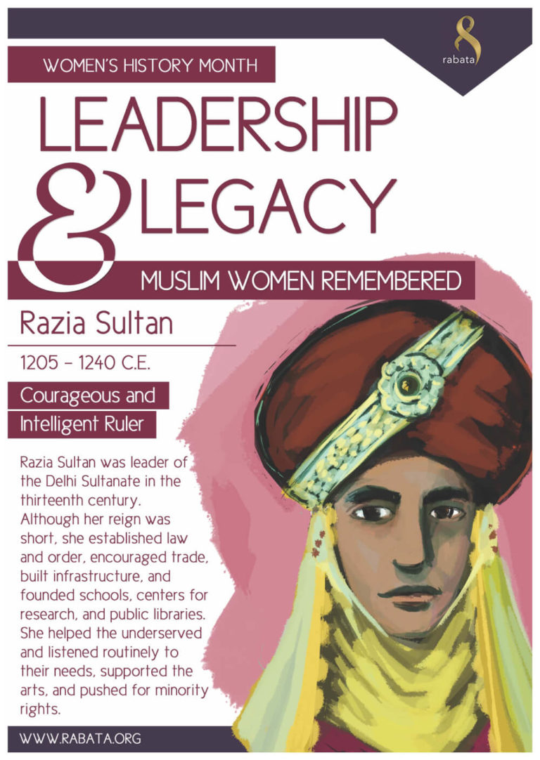 Razia Sultan A4 Print